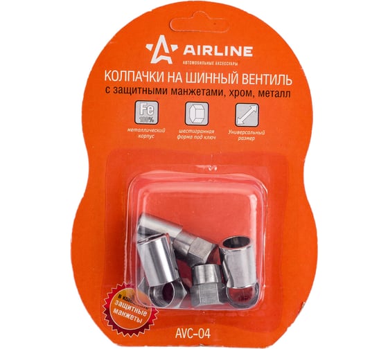Колпачки на шинный вентиль Airline с защитными манжетами 4+4 шт AVC-04