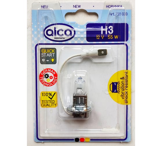 Галогенная автолампа Alca 60114-01В 55 W 12V H3 720030