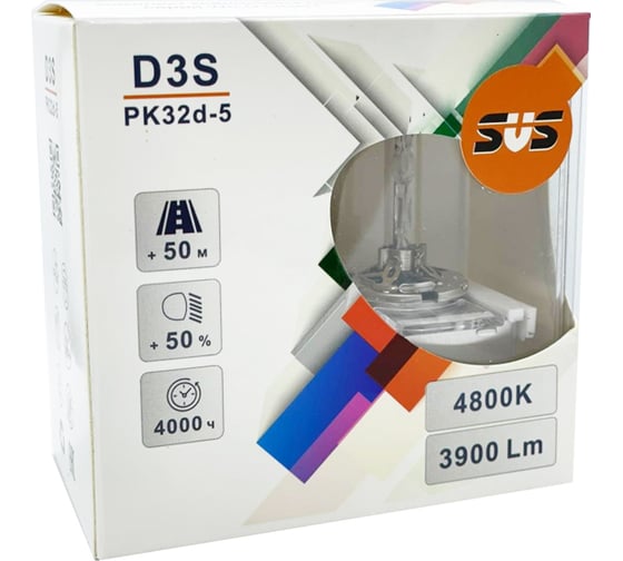 Комплект ксеноновых ламп SVS серии WILD LIGHT D3S+50% 4800K 3900Lm 0220100003