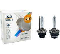 Комплект ксеноновых ламп SVS серии WILD LIGHT D2S+50% 4800K 3900Lm 0220100002