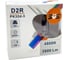 Комплект ксеноновых ламп SVS серии WILD LIGHT D2R+50% 4800K 3900Lm 0220100005 2