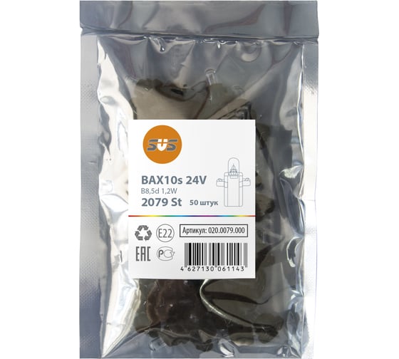 Лампа накаливания SVS 24V 1,2W B8,5d BAX10s 0200079000 1