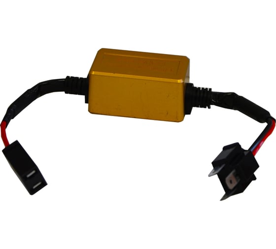 Сопротивление для ксеноновых и светодиодных ламп SVS Н4 9-16V С16 0290014000