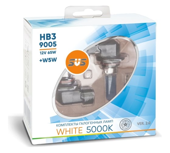 Галогенные лампы SVS серия White 5000K 12V HB3/9005 65W+W5W White, комплект 2 шт. Ver.2.0 0200110000