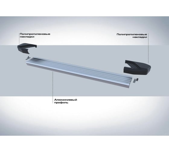 Пороги на автомобиль Rival Silver для Suzuki Vitara IV 2015-2018 г.в., 160 см, 2 шт., алюминий F160AL.5503.1