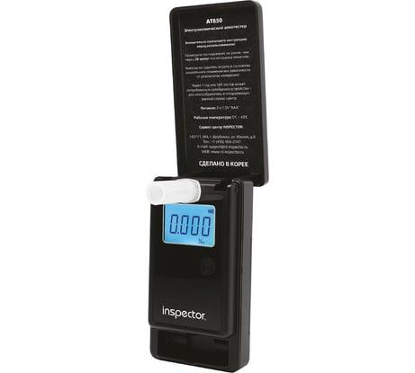 Персональный алкотестер INSPECTOR AT850 4627074714600