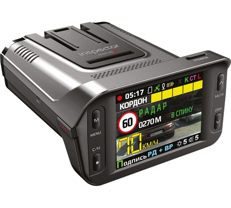 Автомобильный видеорегистратор с радар-детектором INSPECTOR Marlin S 4627074713412
