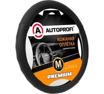 Оплётка руля AUTOPROFI Premium, натуральная кожа Nappa, вставки с перфорацией, рельефные вставки, контрастная прострочка, черный/темно-серый, М, PL-2501 BK/D.GY (M)