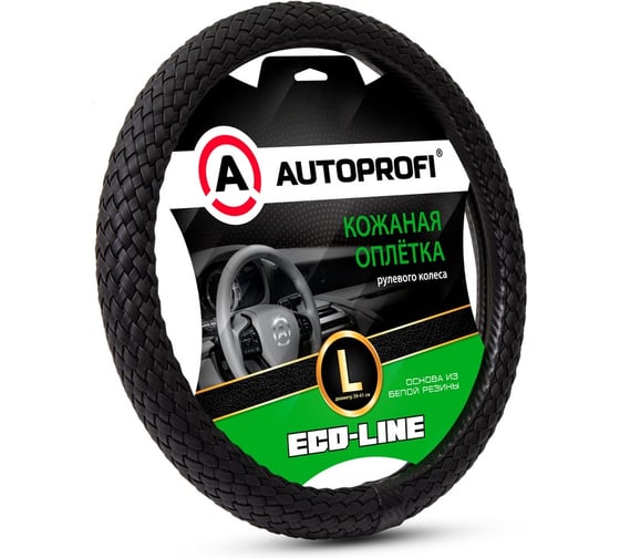 Оплётка руля AUTOPROFI Eco-Line, премиальная экокожа, полностью плетёная, черный, М, , EL-800 BK/BK (M) 1
