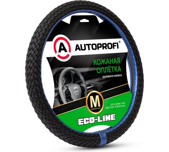 Оплётка руля AUTOPROFI Eco-Line, премиальная экокожа, полностью плетёная, черный/синий, М, EL-800 BK/BL (M)