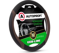 Оплётка руля AUTOPROFI Eco-Line, премиальная экокожа, перфорированная с 2-мя гладкими вставками, черный/коф., М, EL-2504 BK/COFFE (M)