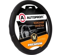 Оплётка руля AUTOPROFI Premium, натуральная кожа Nappa, вставки с перфорацией, рельефные вставки, контрастная прострочка, черный, М, PL-2501 BK/BK (M)