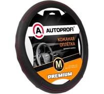 Оплётка руля AUTOPROFI Premium, натуральная кожа Nappa, вставки с перфорацией, рельефные вставки, контрастная прострочка, черный/красный, М, PL-2501 BK/RD (M)