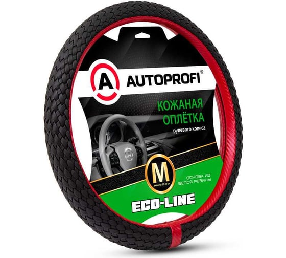 Оплётка руля AUTOPROFI Eco-Line, премиальная экокожа, полностью плетёная, черный/красный, М, EL-800 BK/RD (M) 1