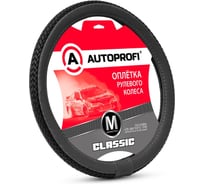 Оплётка руля AUTOPROFI серия Classic, экокожа, плетёная вставка по центру, чёрн./т.серый, разм. М PU-810 BK/D.GY (M)