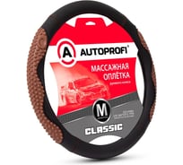 Оплётка руля AUTOPROFI серия Classic, экокожа, массажные вставки из плотного силикона, черн./коф., разм. М MS-501 BK/COFFE (M)