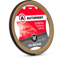 Оплётка руля AUTOPROFI серия Classic, экокожа, плетёная вставка по центру, черный/т.бежевый, разм. М PU-810 BK/D.BE (M)