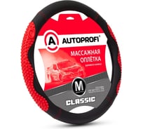 Оплётка руля AUTOPROFI серия Classic, экокожа, массажные вставки из плотного силикона, чёрн./красный, разм. М MS-501 BK/RD (M)