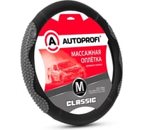 Оплётка руля AUTOPROFI серия Classic, экокожа, массажные вставки из плотного силикона, чёрн./т.серый, разм. М MS-501 BK/D.GY (M)