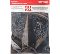 Чехол запасного колеса SKYWAY Компас R16,17 диаметр 77см эко-кожа/полиэстер S06301091