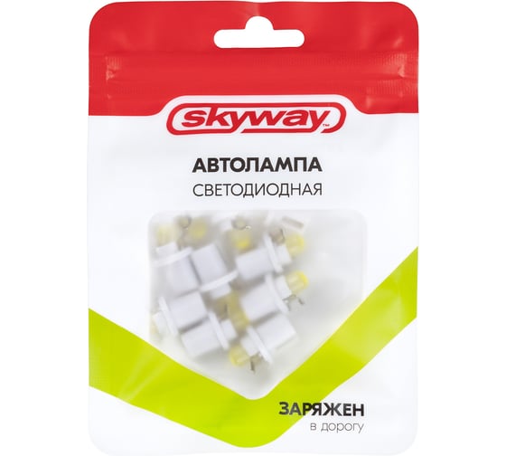 Автолампа диод SKYWAY T5 (W1,2W) 12V 1 COB B8.3d 1-конт Белая комп.10 шт панель S08201396/K