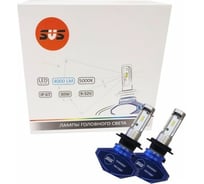 Комплект светодиодных ламп SVS H7 серии S1+( CSP-чип/IP67/4000Lm/5000K/9-32V/30W) 0240485007