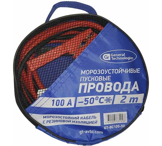 Провода вспомогательного пуска General Technologies морозоустойчивые 100 A 2 м. GT-BC100-50