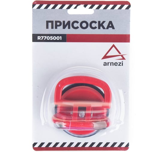 Присоска одинарная стеклодомкрат Arnezi R7705001
