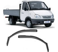 Дефлекторы окон AZARD GROUP для а/м GAZ Gazel 1994-н.в. /фургон/вставные/к-т 2шт DEF00006