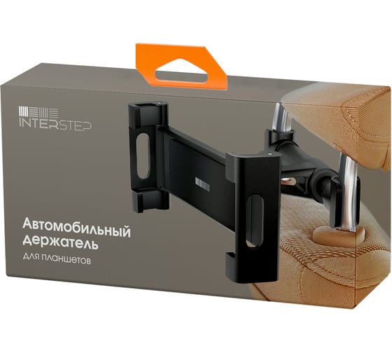 Автомобильный держатель InterStep планшетный, универсальный, на подголовник, черный-темно-серый 65934