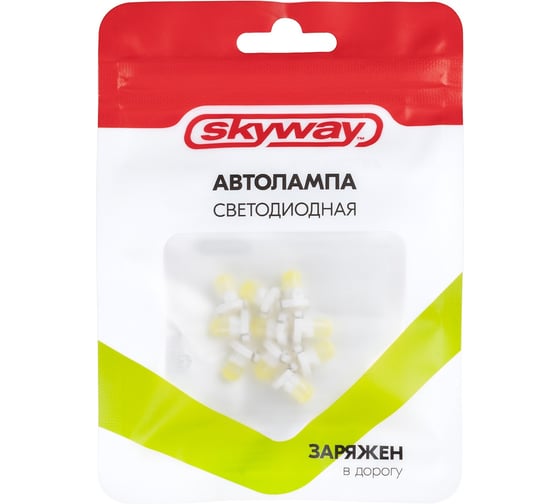 Автолампа диодная SKYWAY T3, 12V, 1 COB, с цоколем 1-конт., белая, 10 шт., панель S08201391/K