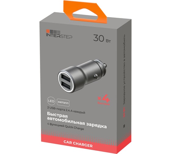 Автомобильное зарядное устройство InterStep METAL 30W, 2USB+Quick Charge 3.0, темно-серый 72797