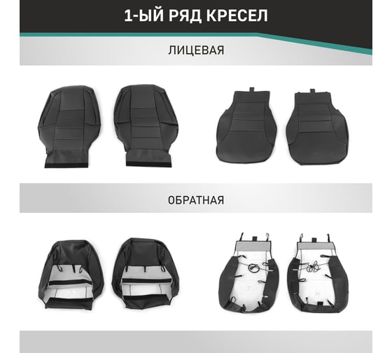 Чехлы на сиденья DEFLY Honda Fit (GE, GP), 2007-2013, экокожа черная Hon13-2K
