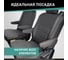 Чехлы на сиденья Defly Honda Stepwgn (RP1-RP5), 2015-2021, 8 мест, вырезы для столиков, жаккард Hon16-7-2 7
