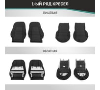 Чехлы на сиденья Defly Mazda CX-5 (KF), 2016-н.в., жаккард Ma3-2