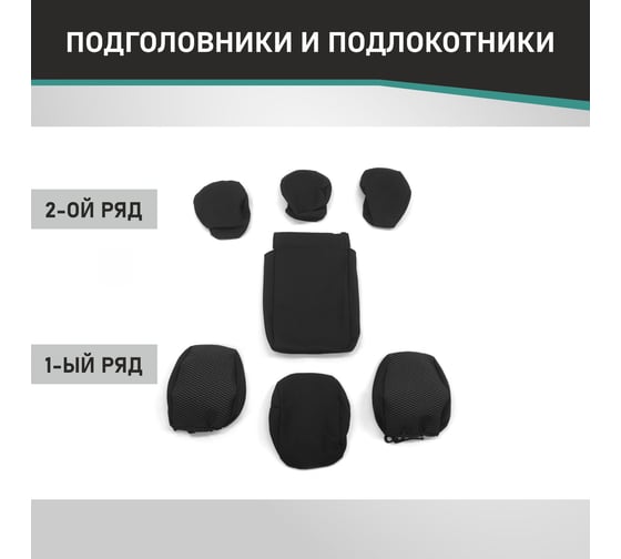 Чехлы на сиденья Defly Mazda CX-5 (KF), 2016-н.в., жаккард Ma3-2