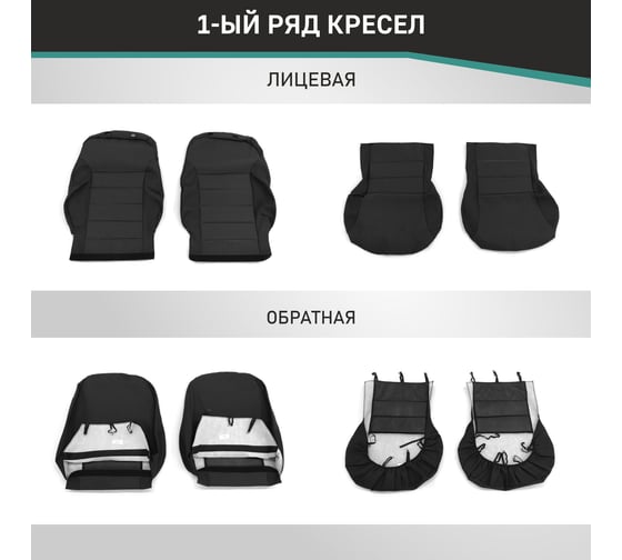 Чехлы на сиденья Defly Volkswagen Jetta (A6), 2010-2019, без подлокотника второго ряда, жаккард Vw5-2