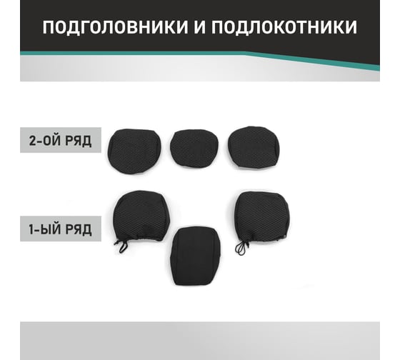 Чехлы на сиденья Defly Volkswagen Jetta (A6), 2010-2019, без подлокотника второго ряда, жаккард Vw5-2