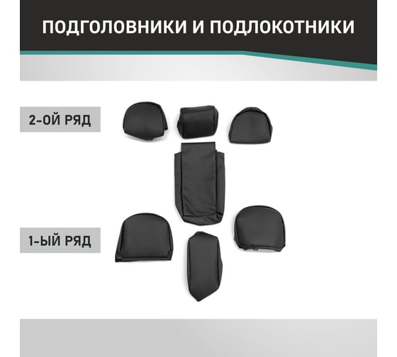 Чехлы на сиденья Defly Mitsubishi Lancer (CY), 2007-2011, седан, Invite, Invite+, экокожа черная Mts9-2K