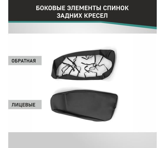 Чехлы на сиденья Defly Mitsubishi Lancer (CY), 2007-2011, седан, Invite, Invite+, экокожа черная Mts9-2K