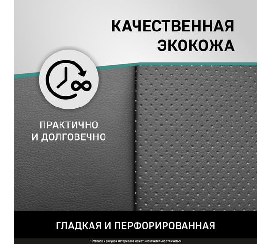 Чехлы на сиденья Defly Toyotа Mark II (X110), 2000-2004, литые подголовники 2-го ряда, экокожа черная Ty60-2K