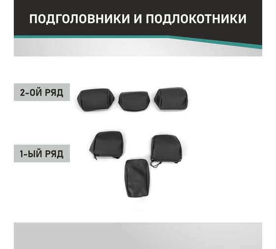 Чехлы на сиденья Defly Volkswagen Jetta (A6), 2010-2019, без подлокотника второго ряда, экокожа черная Vw5-2K