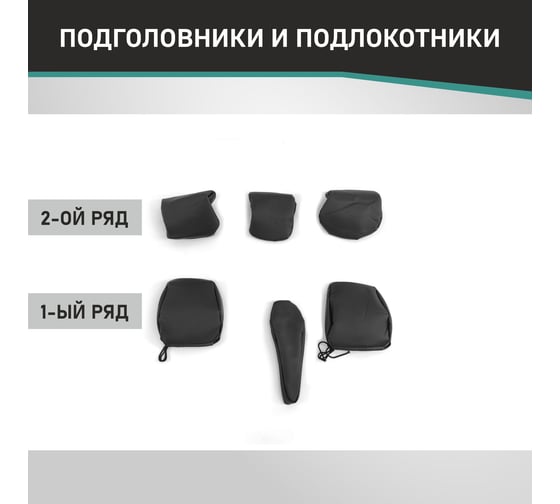 Чехлы на сиденья Defly Toyota Tank/Roomy, Daihatsu Thor, Subaru Justy, 2016-2020, экокожа черная Ty74-2K