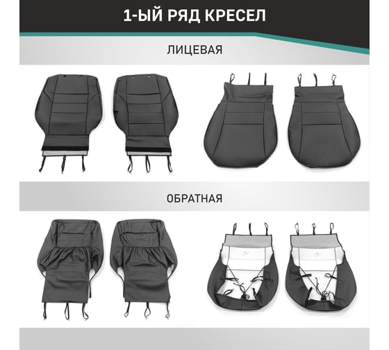 Чехлы на сиденья Defly Toyota Ipsum (SXM10), 1996-2001, 7 мест, 3 ряд раздельный, экокожа черная Ty29/7-2K