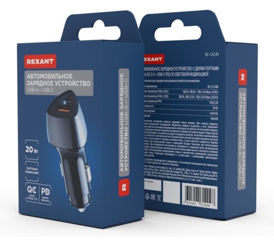 Автомобильное зарядное устройство c двумя портами REXANT (USB-A QC 3.0 + USB-C PD) cо световой индикацией, 20Вт, черное 16-0241