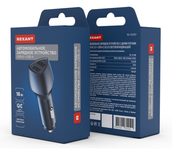 Автомобильное зарядное устройство c двумя портами REXANT (USB-A QC 3.0 + USB-A 3,1A) со световой индикацией, 18Вт, черное 16-0240