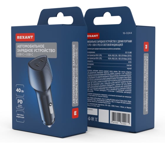 Автомобильное зарядное устройство с двумя портами REXANT (USB-C PD + USB-C PD) со световой индикацией, 40Вт, черное 16-0244