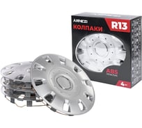 Колпаки Arnezi R13 Maffei 4шт (серебристые) ABS-пластик A0702029