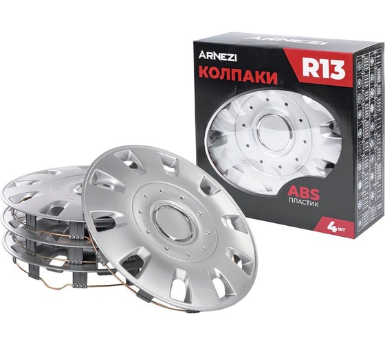 Колпаки Arnezi R13 Maffei 4шт (серебристые) ABS-пластик A0702029 1