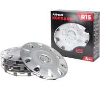Колпаки Arnezi R15 Maffei 4шт (серебристые) ABS-пластик A0702031